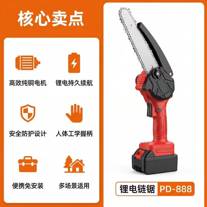 High-power high-speed chainsaw rechargeable portable lithium-ion chain saw outdoor wireless small logging hand saw for tree cutting and pruning 8-inch high-efficiency tree sawing king 898800H king battery life 2 batteries 2 chains newly upgraded high-power copper motor surging power