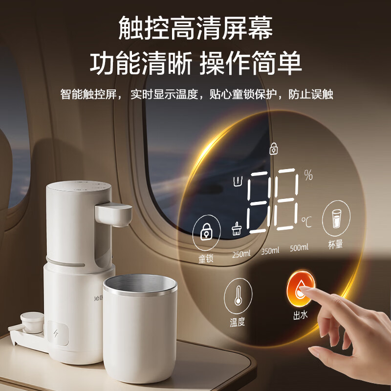 Qinyuan (TRULIVA) Mid-Autumn Festival gift instant hot portable water dispenser small desktop household kettle heats 45% in 3 seconds accurate milk foaming essential for travel white