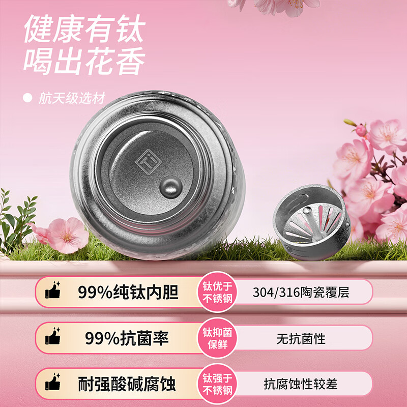 Vanow internal and external pure titanium thermos cup for men and women, good-looking teacher's day gift for teacher's birthday, titanium cup custom water cup, internal and external pure titanium, cherry blossom limited edition, magnetic double lid + pure titanium tea separator + gift box