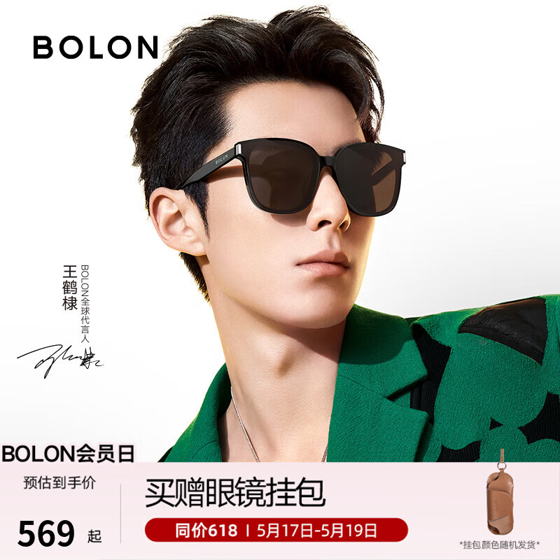 BOLON Tyrannosaurus glasses classic best-selling black super sunglasses men's square sunglasses women's polarized driving glasses BL3111 C10-grey/bright black polarized