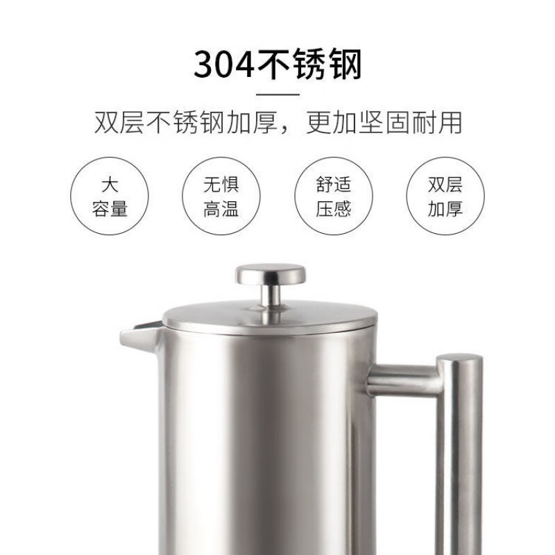 RSRDDY factory exports hand-brewed American espresso double-layer stainless steel French press filter press black tea maker for home use black 350ml