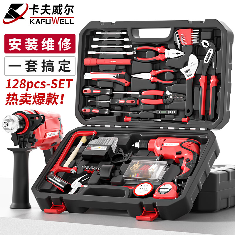 XMSJ impact electric drill tool set electric drill tool box tool set large tool set P14006A 128-piece set 4006A