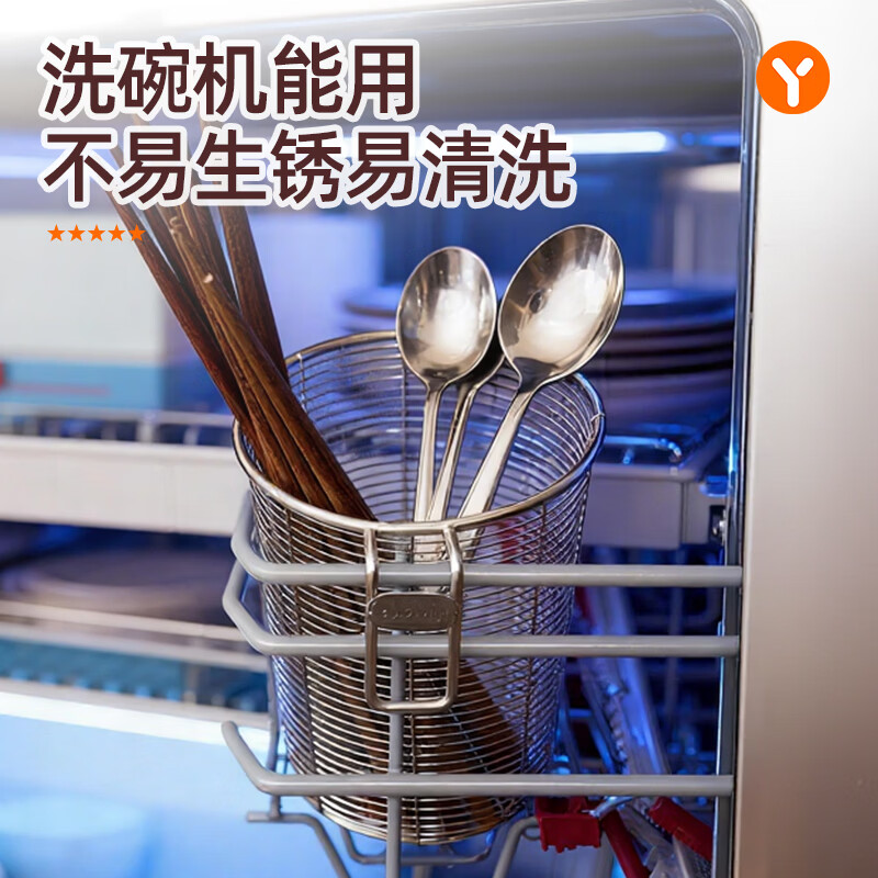 Added 304 stainless steel chopstick barrel wall-mounted household chopstick storage box drain rack mildew-proof chopstick cage chopstick basket