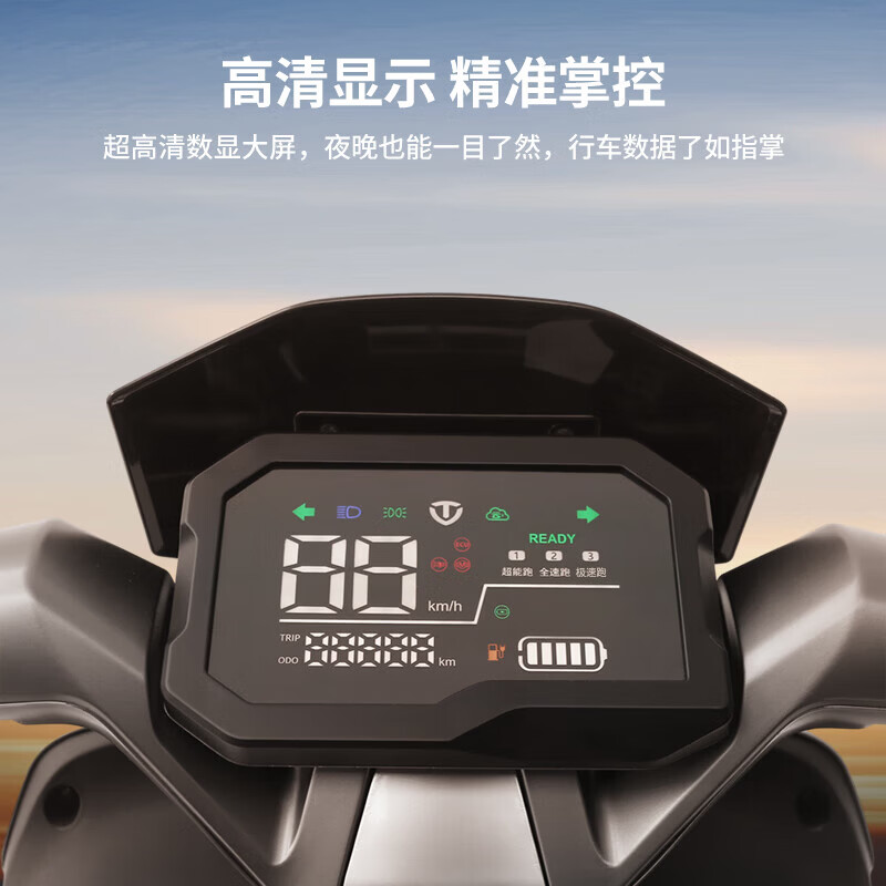 Tailing Electric Motorcycle Super S Sky 75km Long Range Electric Vehicle 1200W High Speed Electric Motorcycle 72V23Ah Graphene Battery Commuting Transportation Battery Vehicle Pine Frost Green