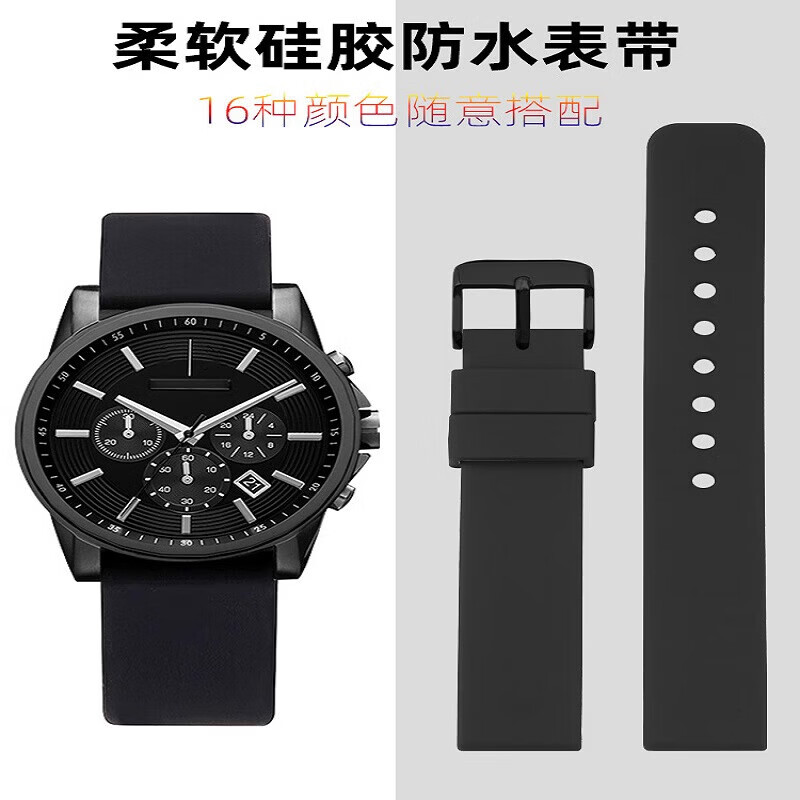 Universal silicone rubber watch strap black suitable for Casio Citizen Armani ck Tissot dw men's and women's wristband (C24) bright red strap 22mm