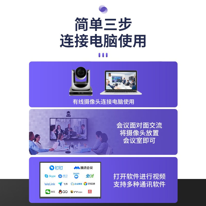 Hikvision video conferencing camera 2 million USB computer camera omnidirectional wheat high-definition zoom live broadcast microphone equipment system complete set 12x lossless optical zoom conference camera DS-65DC0403 official standard