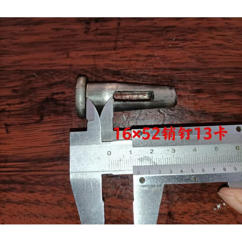 XMSJ aluminum mold pin pin piece keel pin multi-position long pin aluminum film pin kind of pin pin M16*52 clamping position 13500 pieces