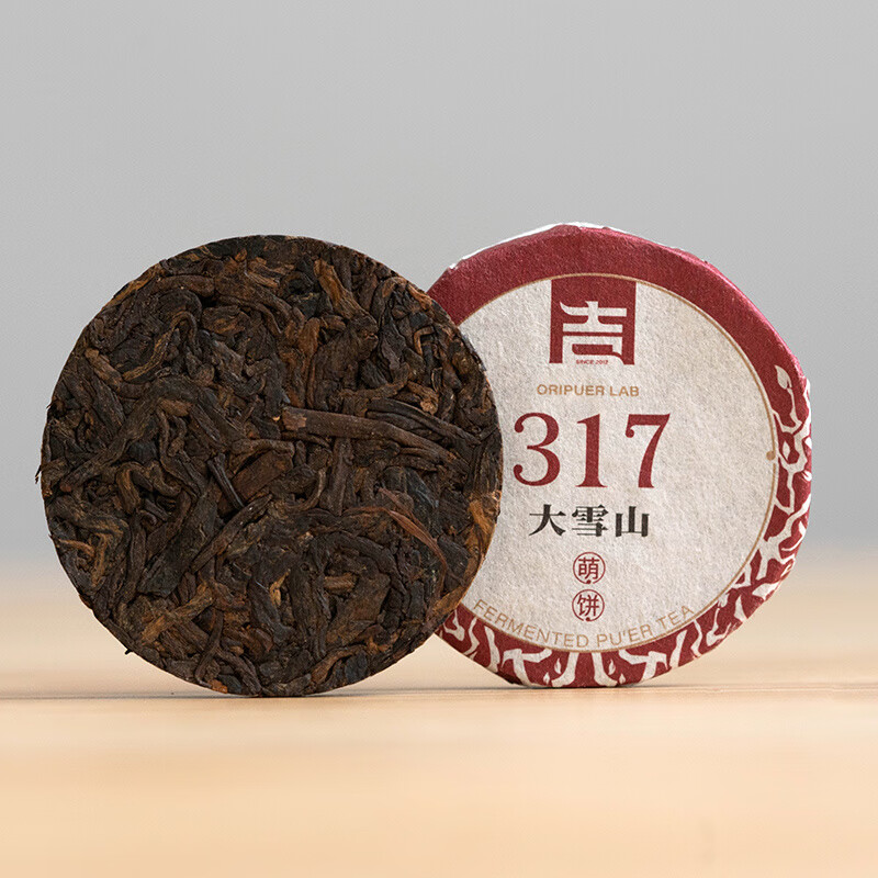 Jeep No. 317 cute cake Yunnan Pu'er tea cooked tea small slices sweet and warm Daxue Mountain ration tea portable 317 cute cake 1 box 55g