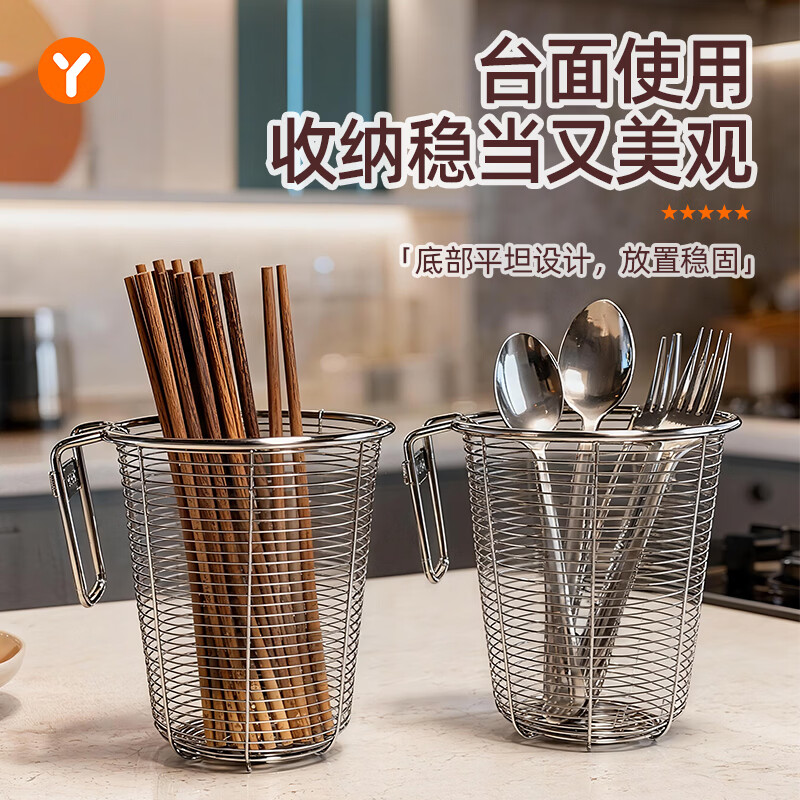 Added 304 stainless steel chopstick barrel wall-mounted household chopstick storage box drain rack mildew-proof chopstick cage chopstick basket