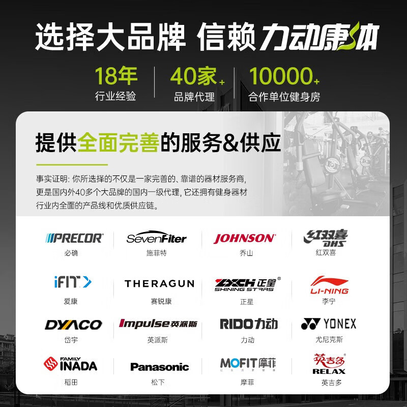 PRECOR stair machine SCL 835 mountain climbing machine climbing machine step treadmill home commercial fitness equipment nationwide joint warranty door-to-door delivery package installation