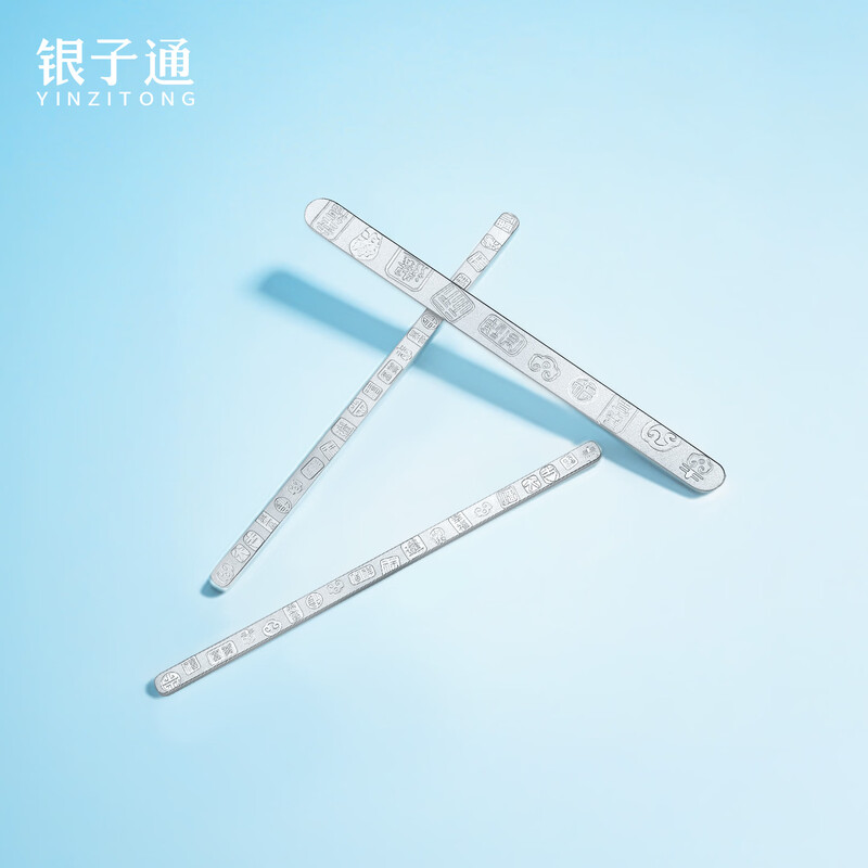 Yinzitong pure silver silver bar silver bookmark investment silver accumulation gold collection souvenir college entrance gift holiday gift 5g (with quality inspection certificate)