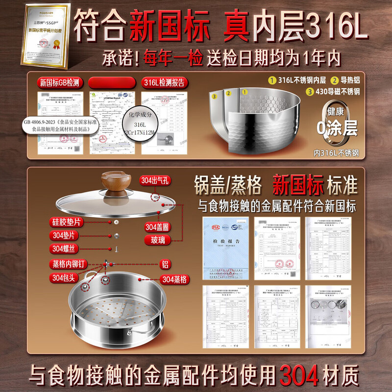 Sansi Steel (SSGP) Snow Ping Pan 316L Uncoated Thickened Stainless Steel Milk Pot Noodle Cooking Small Pot Supplementary Food Steaming Instant Noodle Pot Soup Pot 22cm