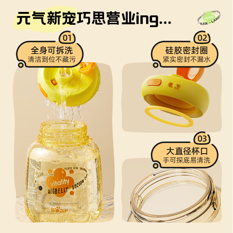 Bear water cup large capacity ton barrel big belly cup kettle outdoor portable simple portable water cup large high temperature resistant aerobic powder 1.2L