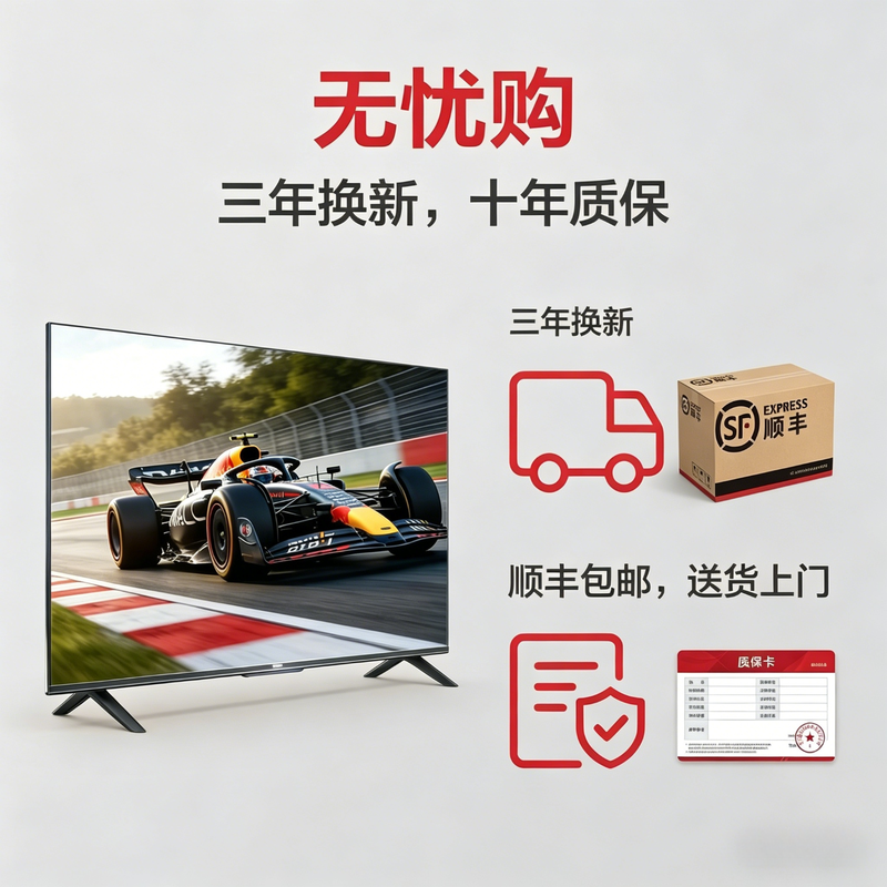 HIAOCSE ultra-high definition smart TV LCD smart wireless projection screen home commercial voice network wifi living room hotel B&B elderly eye protection 40 inches long 74*width 44cm smart network version + free base hanger SF free shipping