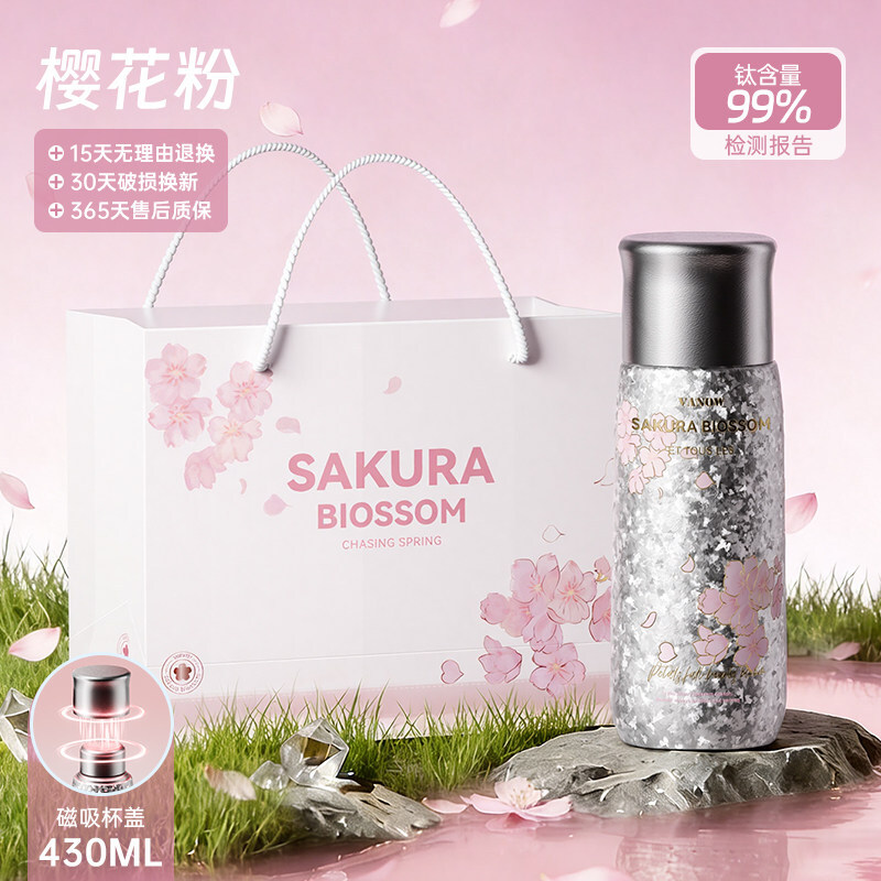Vanow internal and external pure titanium thermos cup for men and women, good-looking teacher's day gift for teacher's birthday, titanium cup custom water cup, internal and external pure titanium, cherry blossom limited edition, magnetic double lid + pure titanium tea separator + gift box
