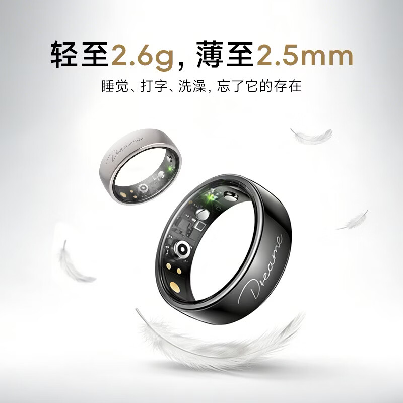 Chaimi New Product Launch DREAME Glow Ring AI Health Smart Ring ECG Monitoring Ring Exercise Heart Rate Blood Oxygen Sleep Monitoring Rose Gold No. 12