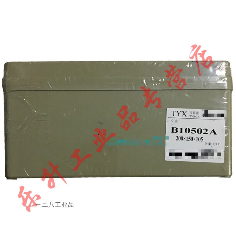TAYEE Shanghai Tianyi B10501A B08502A button box B06506A B06502A wiring seal box P08506A (220*120*85)