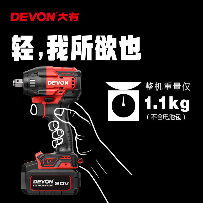 Dayou 20V lithium battery brushless electric wrench electric air cannon auto repair maintenance electric tool hand impact wrench air cannon 5765-Li-20 (bare metal)