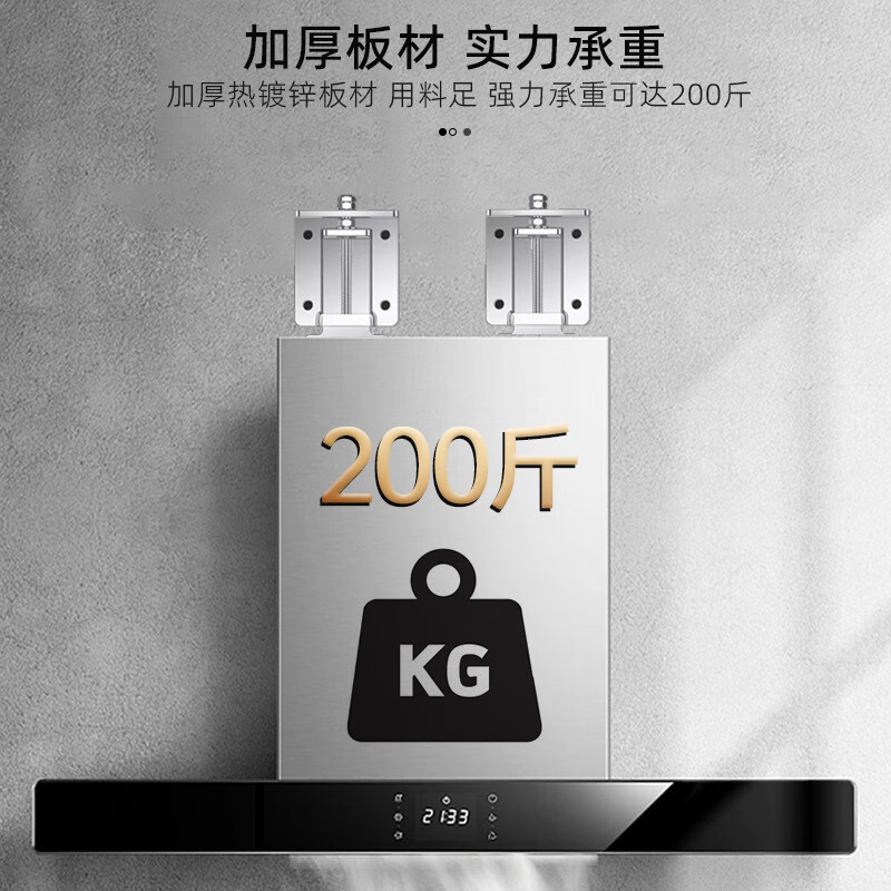 Shantou Lincun range hood lifting hook can be adjusted up and down, telescopic hanging plate, universal hanger, floating bracket sub-pendant, up and down adjustable range hood hanger, one pair, 13-18cm adjustable, screws and wrenches provided