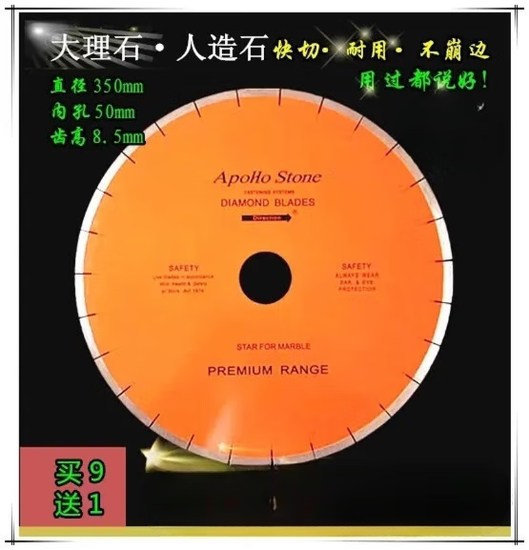 Marble cutting piece quartz stone artificial stone slate tile saw blade sharp and durable 350 marble saw blade super sharp 50