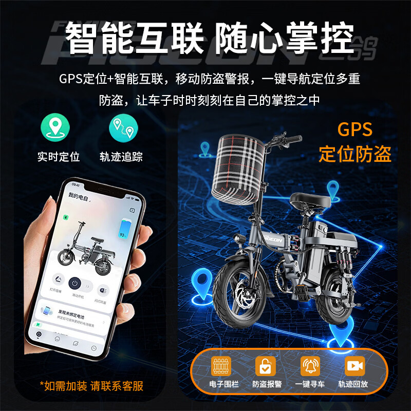 FG FLYING PIGEON folding electric vehicle for driving, extra long range, new national standard electric bicycle, adult small battery, electric bicycle lithium battery, luxury version - 10A pure electric range 30km/8-weight shock absorption/Panasonic battery cell/lifetime warranty