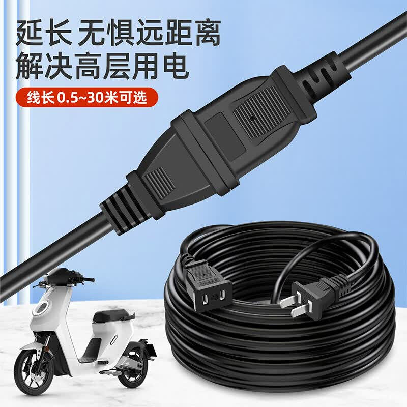 JD Logistics Socket extension cord extension cord fan small ceiling fan two-hole power cord electric vehicle computer mobile phone charger extension cord anti-freeze, flame retardant and anti-aging white 2 meters | anti-freeze and flame retardant | 2000W internal use
