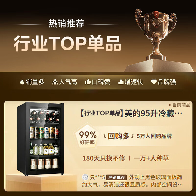 Midea commercial refrigerated display cabinet, first-class energy efficiency, commercial high-end small beverage freezer, light luxury small ice bar, office low-noise mini refrigerator, hotel refrigerated cabinet 45 liters丨Double-layer storage丨LC-45GM Yaoshi Black
