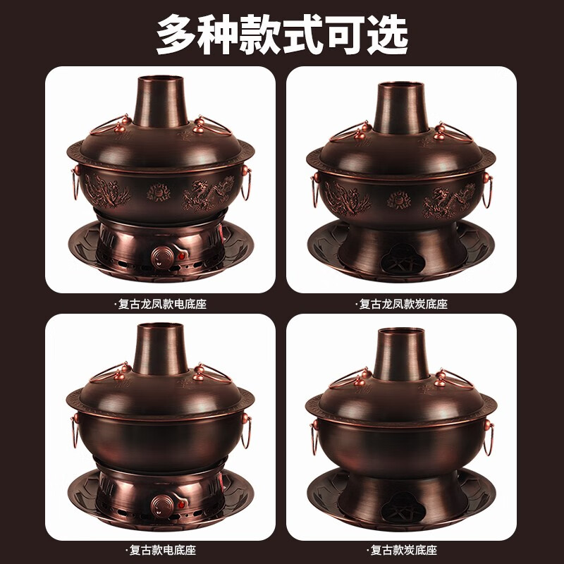 Guo Yiyuan copper hot pot carbon and electric dual-purpose old-fashioned charcoal copper pot electric hot pot Yuanyang pot split double base hot pot pure copper electric carbon double base retro style single flavor 6-8 people 34cm
