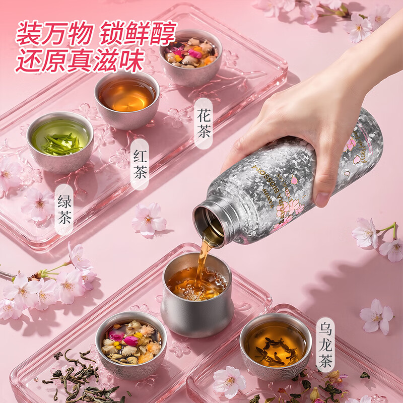 Vanow internal and external pure titanium thermos cup for men and women, good-looking teacher's day gift for teacher's birthday, titanium cup custom water cup, internal and external pure titanium, cherry blossom limited edition, magnetic double lid + pure titanium tea separator + gift box