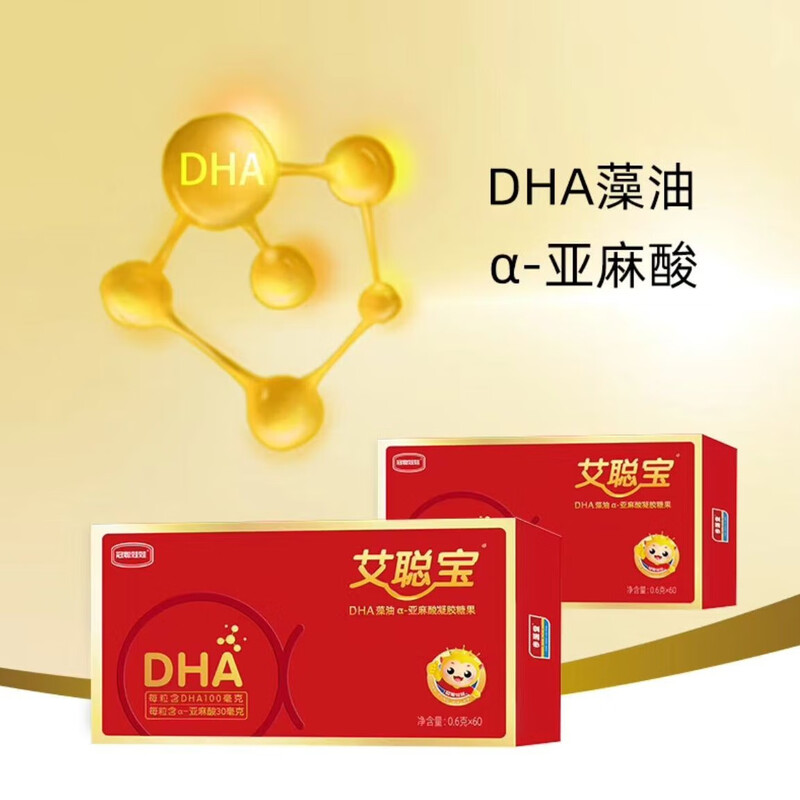 October Xin original code October Xin children Ai Congbao DHA Guancong doll Ai Congbao dha newborn 60 capsules algae oil linolenic acid original box original code children Ai Congbao DHA 60 capsules