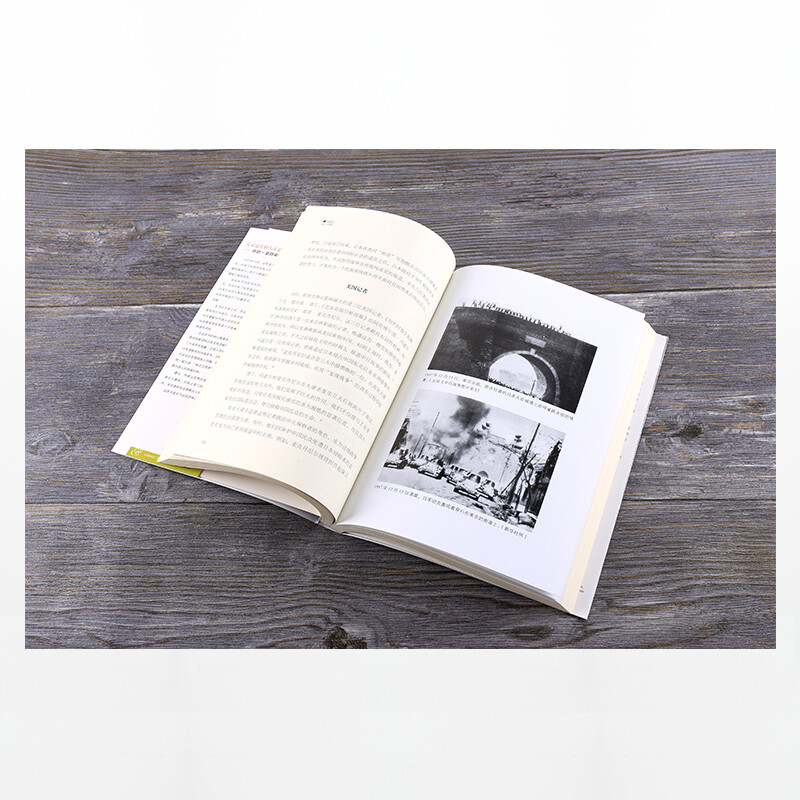 Nanjing Massacre by Zhang Chunru A history that cannot be erased A catastrophe that cannot be forgotten More than 30 photos of precious historical materials are released to speak for the 300,000 victims CITIC Publishing House