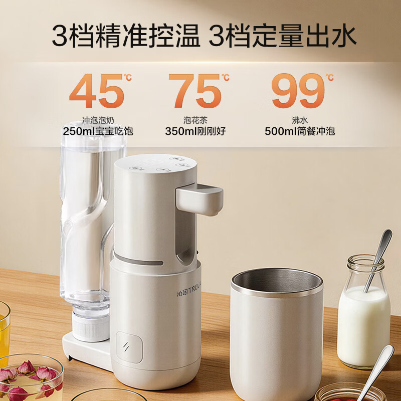 Qinyuan (TRULIVA) Mid-Autumn Festival gift instant hot portable water dispenser small desktop household kettle heats 45% in 3 seconds accurate milk foaming essential for travel white
