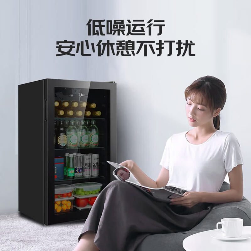 Midea commercial refrigerated display cabinet, first-class energy efficiency, commercial high-end small beverage freezer, light luxury small ice bar, office low-noise mini refrigerator, hotel refrigerated cabinet 45 liters丨Double-layer storage丨LC-45GM Yaoshi Black