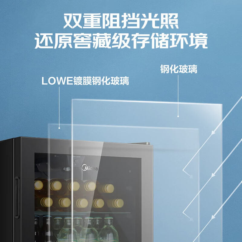 Midea commercial refrigerated display cabinet, first-class energy efficiency, commercial high-end small beverage freezer, light luxury small ice bar, office low-noise mini refrigerator, hotel refrigerated cabinet 45 liters丨Double-layer storage丨LC-45GM Yaoshi Black