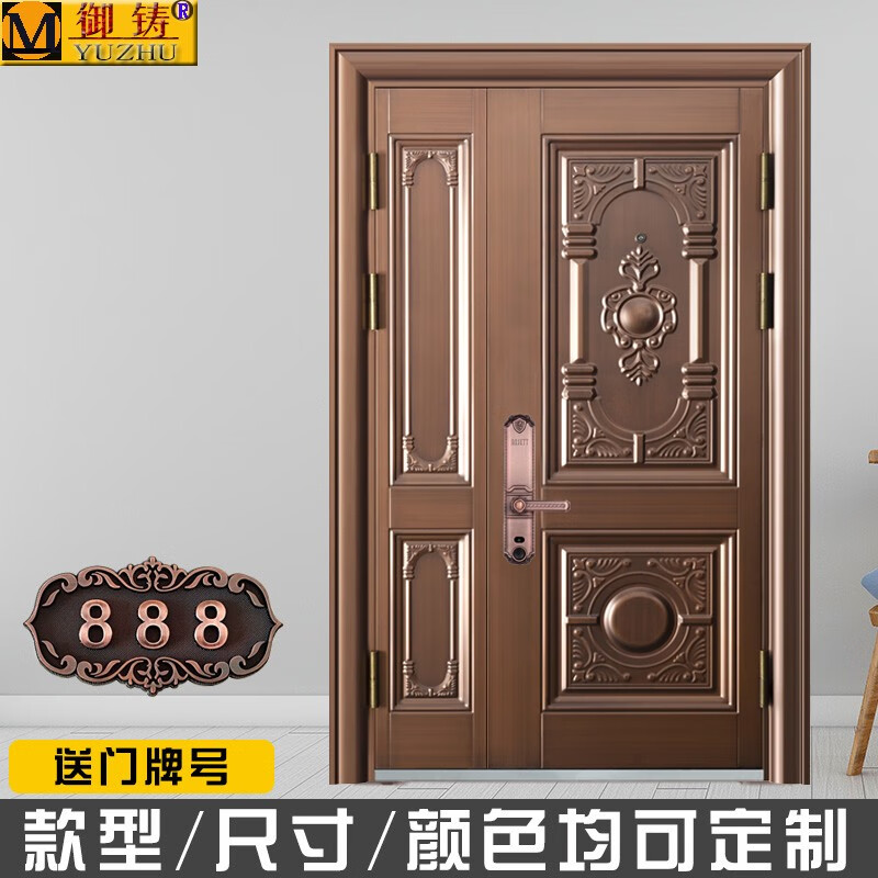 Yuzhu Imitation Bronze Entry Gate, Mother-and-Female Door, Fingerprint Password Lock, Entry Door, Smart Home Living Room Door, Anti-theft Class A Door, Chinese Style Door, Pastoral Modern Single Door, Factory Direct Sales Door, Customized Special Shot