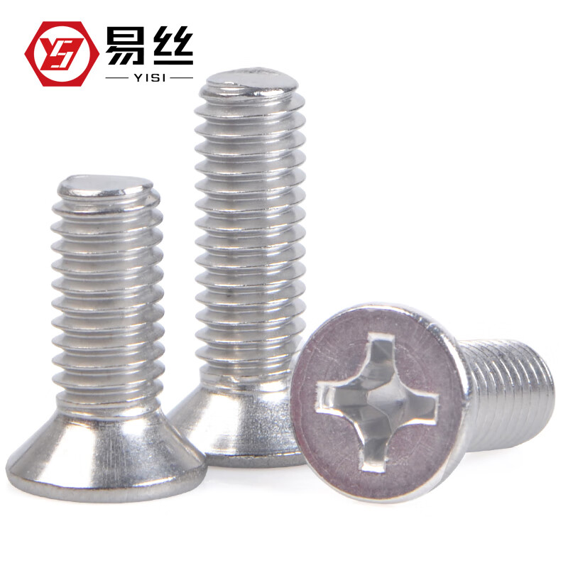 Yisi 304 stainless steel countersunk head screws cross nail flat head bolt machine wire screw M1M2M2.5M3M4M5M6M8M10 M1.6*4 (100 pieces)