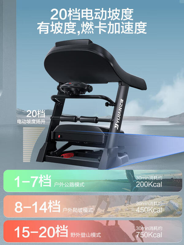 YIJIAN (YIJIAN) 8009 treadmill for home use, large gym, indoor electric, high-end brand, commercial male, 21.5-inch color screen, single function, brushless motor, 20-speed electric slope
