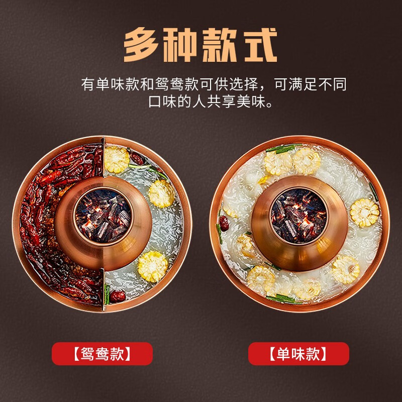 Guo Yiyuan pure copper thickened charcoal hot pot pot handmade pure copper old Beijing mutton-shabu household traditional charcoal pot mandarin duck pot extra thick charcoal clear soup version (under 8 people) 34cm