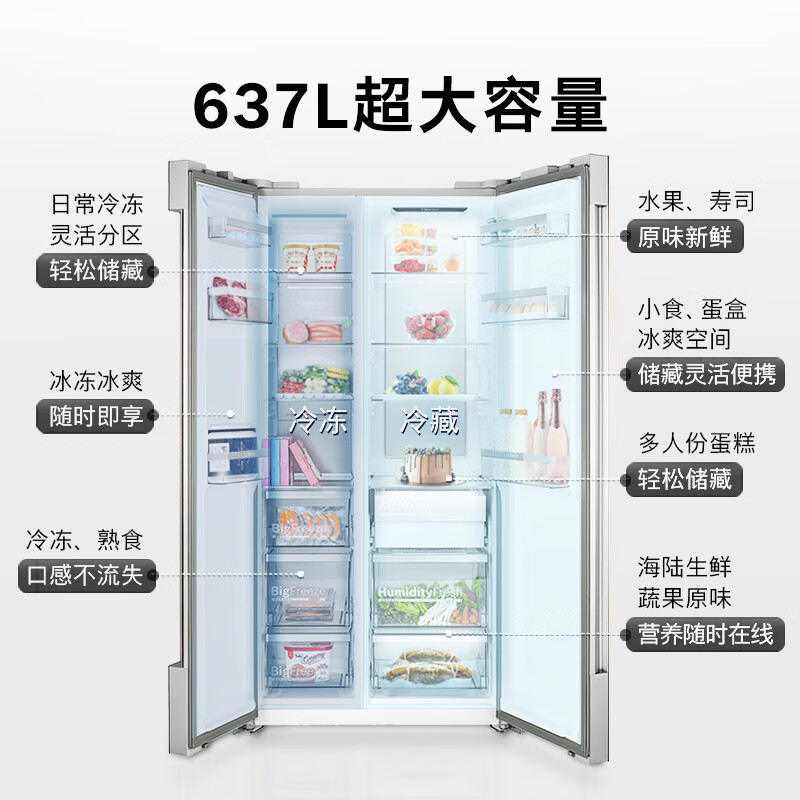 BOSCH refrigerator household 637L large-capacity side-by-side refrigerator, active oxygen sterilization, intelligent precision control of constant temperature, air-tight preservation space, double cycle without odor K6A99AA59C interstellar gray