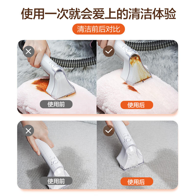 BMOI fabric sofa cleaning machine household cleaner spray suction integrated carpet curtain curtain mattress cleaning machine fabric cleaning plug-in cleaning model