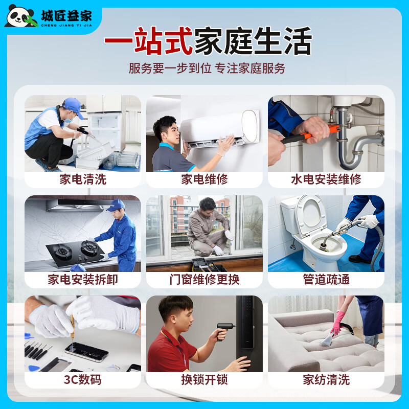 Furniture repair and installation in the same city, door-to-door service, wardrobe, shoe cabinet, cabinet installation, wooden bed, office desk, sofa renovation, leather replacement, film installation, color change and touch-up, professional carpenter, furniture film service