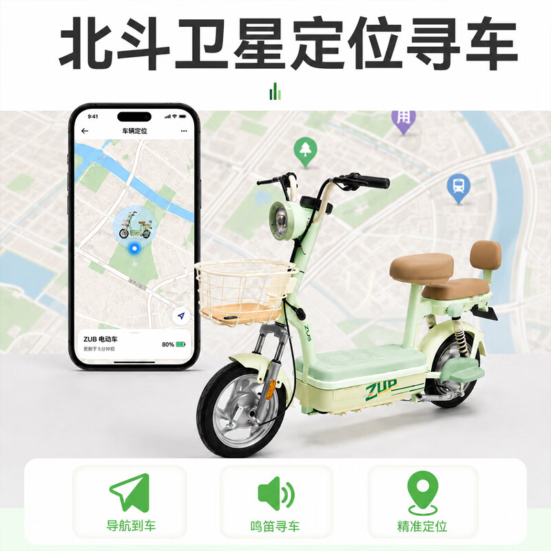 Five-star diamond leopard electric bicycle A43 new national standard long-range electric bicycle 48V22AH graphene lead-acid smart daily commuting to work for men and women can be licensed gummy powder