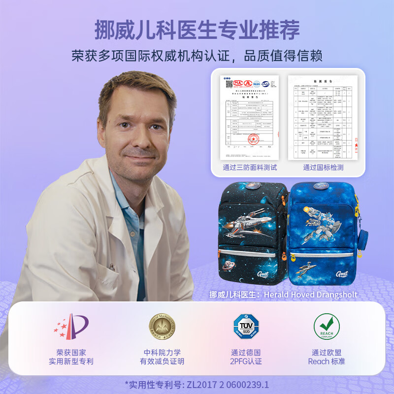 Gmt for kids children's schoolbags primary school students lightweight spine protection backpack large capacity gift 1-4th grade male sonic fighter