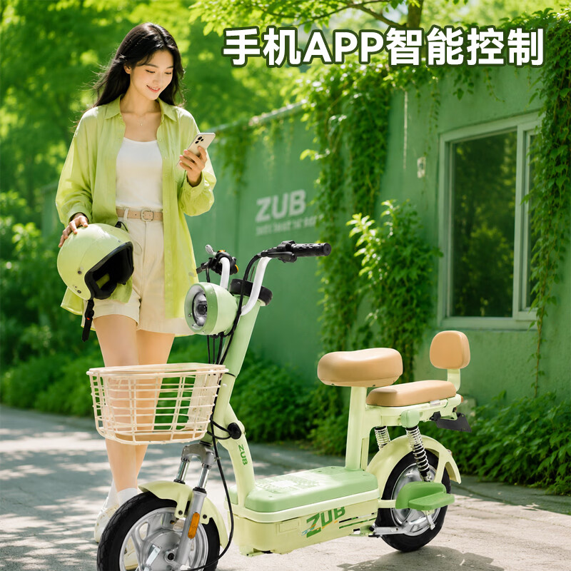 Five-star diamond leopard electric bicycle A43 new national standard long-range electric bicycle 48V22AH graphene lead-acid smart daily commuting to work for men and women can be licensed gummy powder