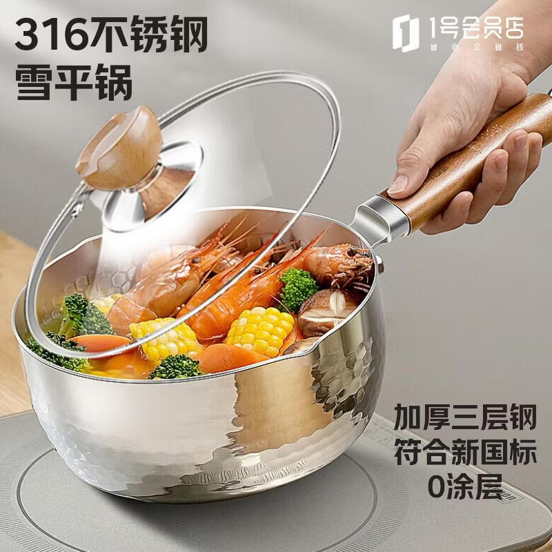 Sansi Steel (SSGP) Snow Ping Pan 316L Uncoated Thickened Stainless Steel Milk Pot Noodle Cooking Small Pot Supplementary Food Steaming Instant Noodle Pot Soup Pot 22cm