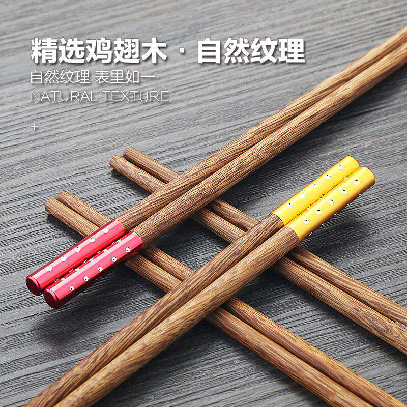 Newair chicken wing wood chopstick set, one chopstick per person, no paint, no wax, Japanese style tableware for home sharing, 5 pairs