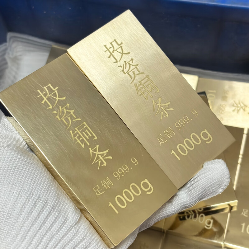 National standard genuine investment wealth copper bar solid 999 foot copper brass 1000g collection investment copper bar ornaments