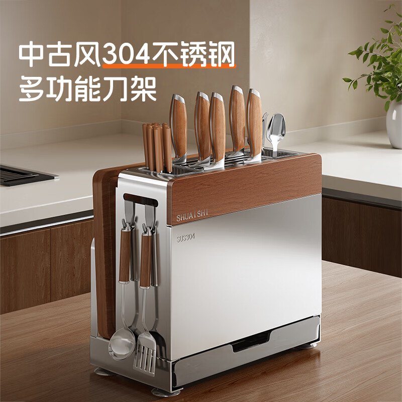 Shuaishi kitchen rack 2026 new knife holder chopstick barrel storage box knife storage rack cutting board holder 304 stainless steel medieval style SUS304 countertop - knife holder + chopping board holder + double chopstick holder