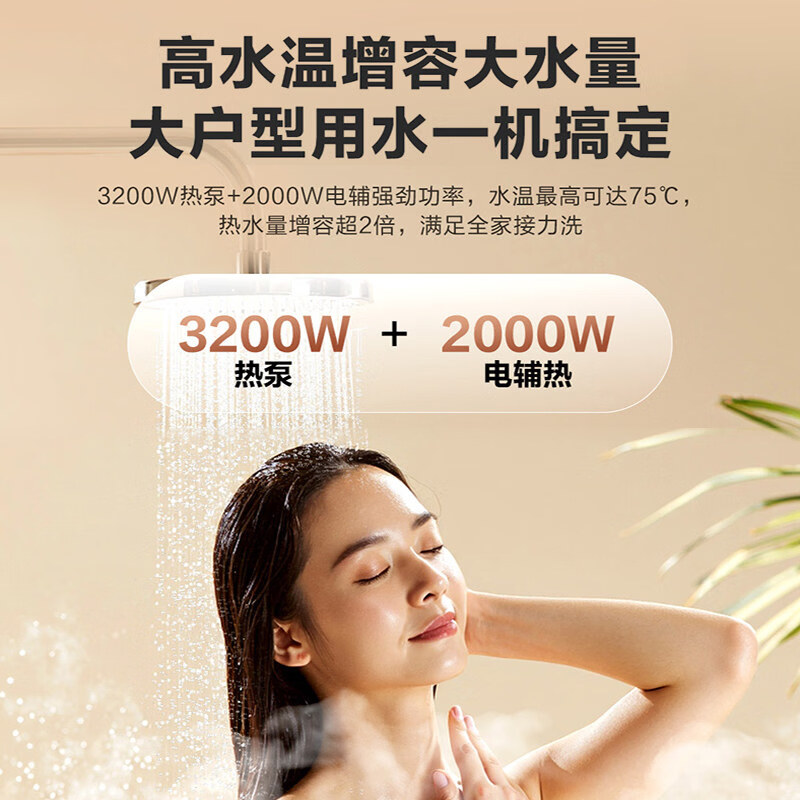 Haier air source water heater 150 liters household air energy energy saving dual source fast heating commercial floor-standing vertical electric water heater large water capacity whole house hot water trade-in 150 liters WiFi model gold small volume dual source fast heating