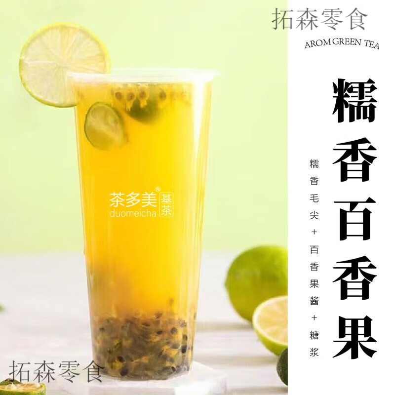 Yuzhiman Nuoxiang Green Tea Maojian Yunnan Kirin Dakou Tea Milk Tea Shop Special Tea Handmade Lemon Tea Wholesale Nuoxiang Maojian Green Tea Bag 500g